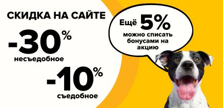 Скидки на сайте с 21 по 25 мая! Поспешите!
